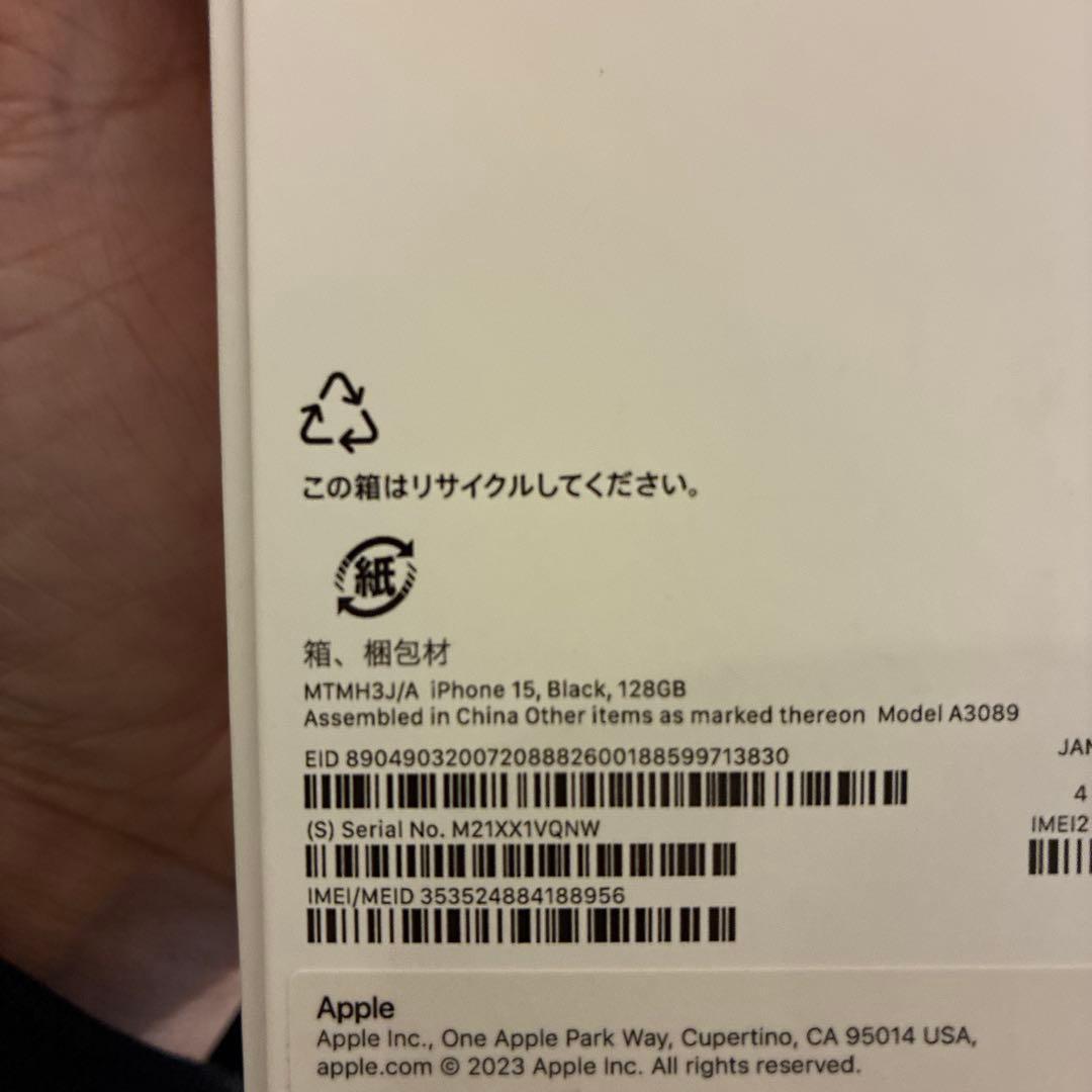KAさん★★専用iPhone 15 128GB ブラック バッテリー95%