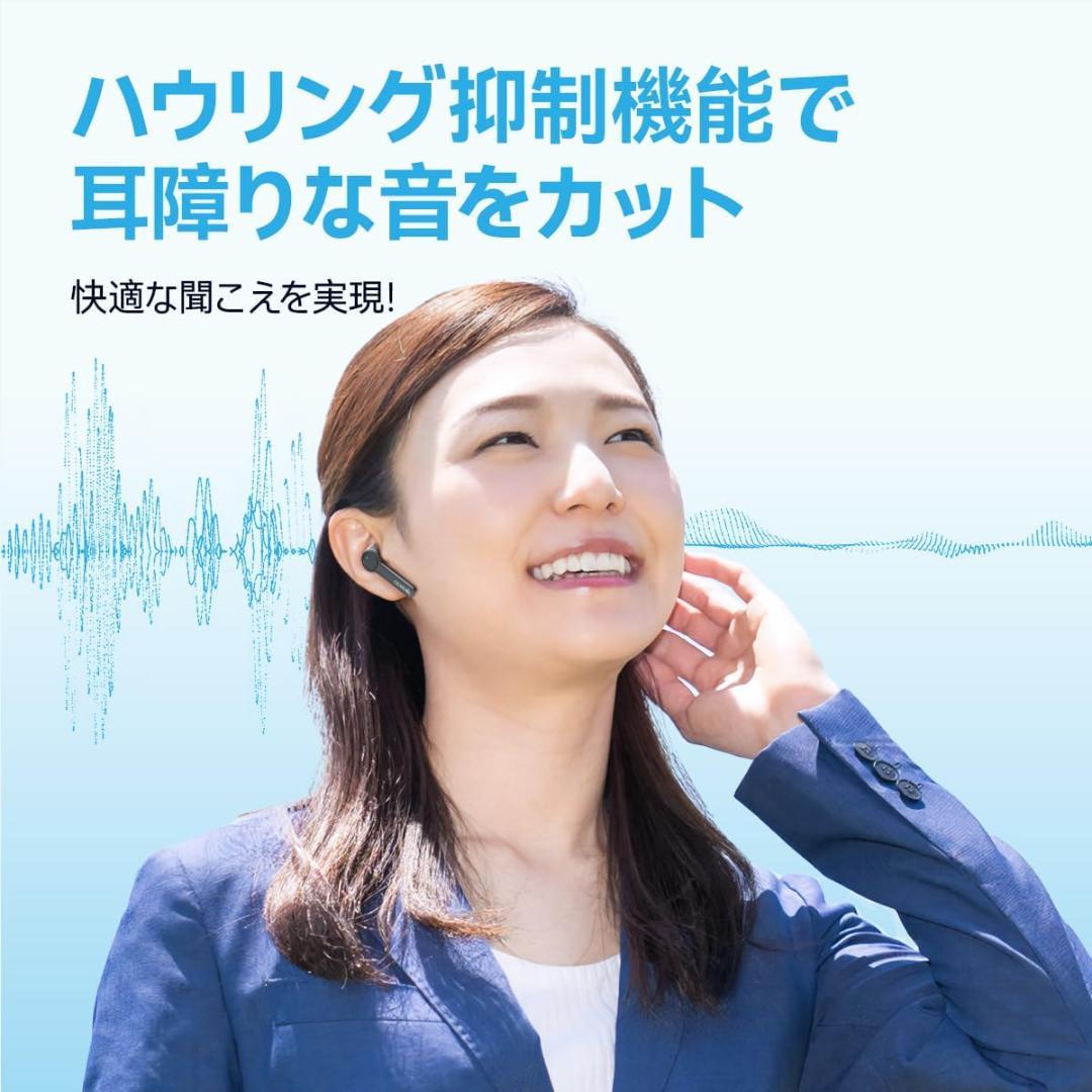 集音器 Bluetooth5.3 ワイヤレスイヤホン型 高齢者向