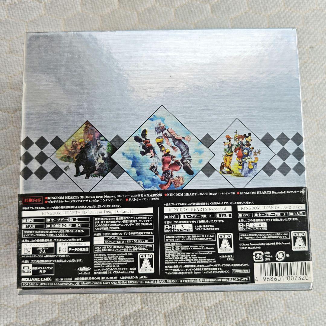 キングダム ハーツ 10th Anniversary BOX