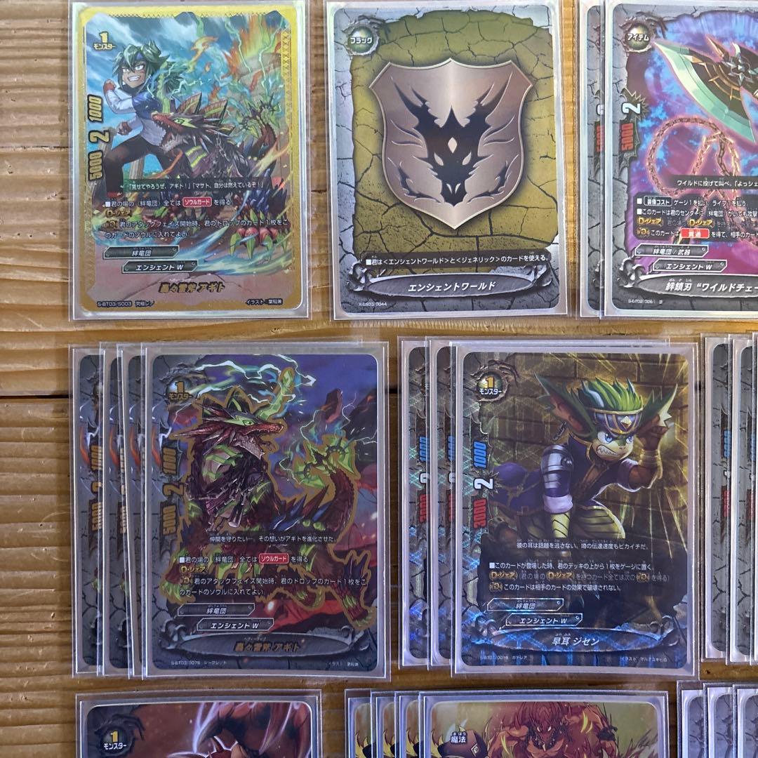 絆竜団デッキ①　バディファイト