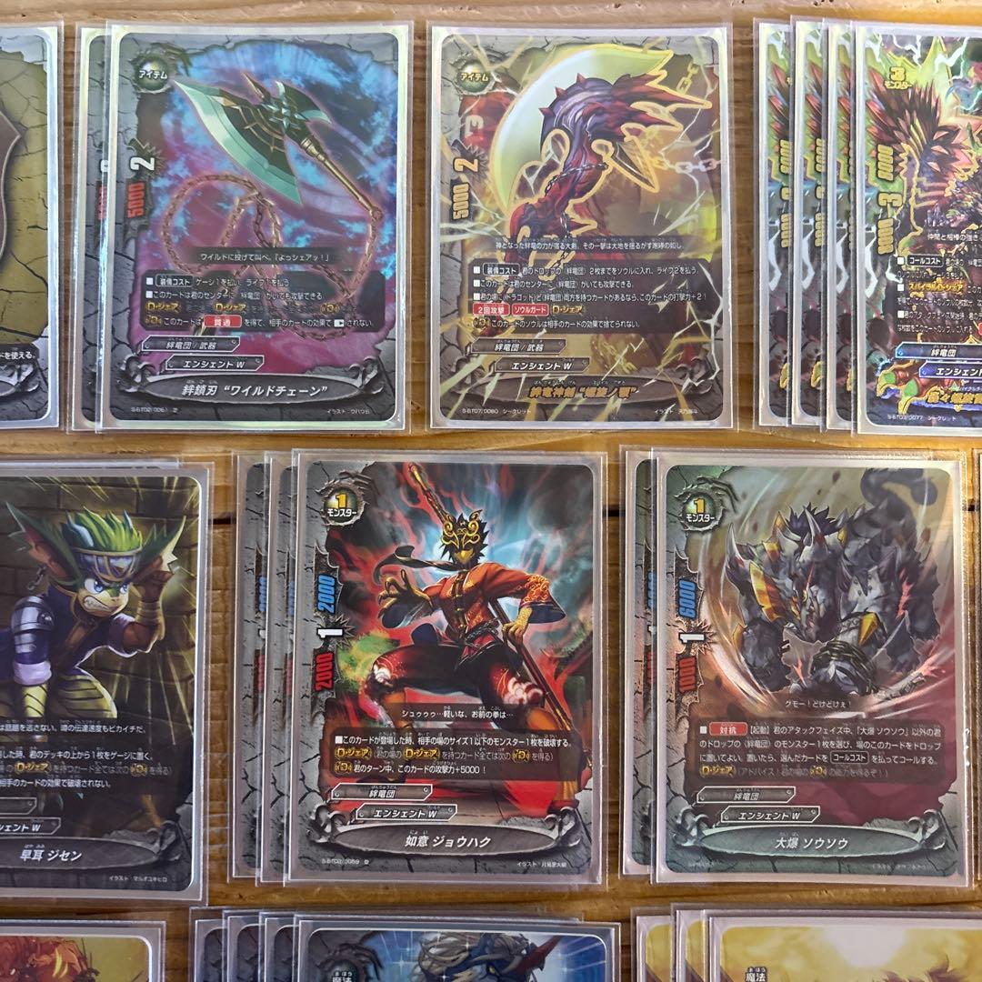 絆竜団デッキ①　バディファイト