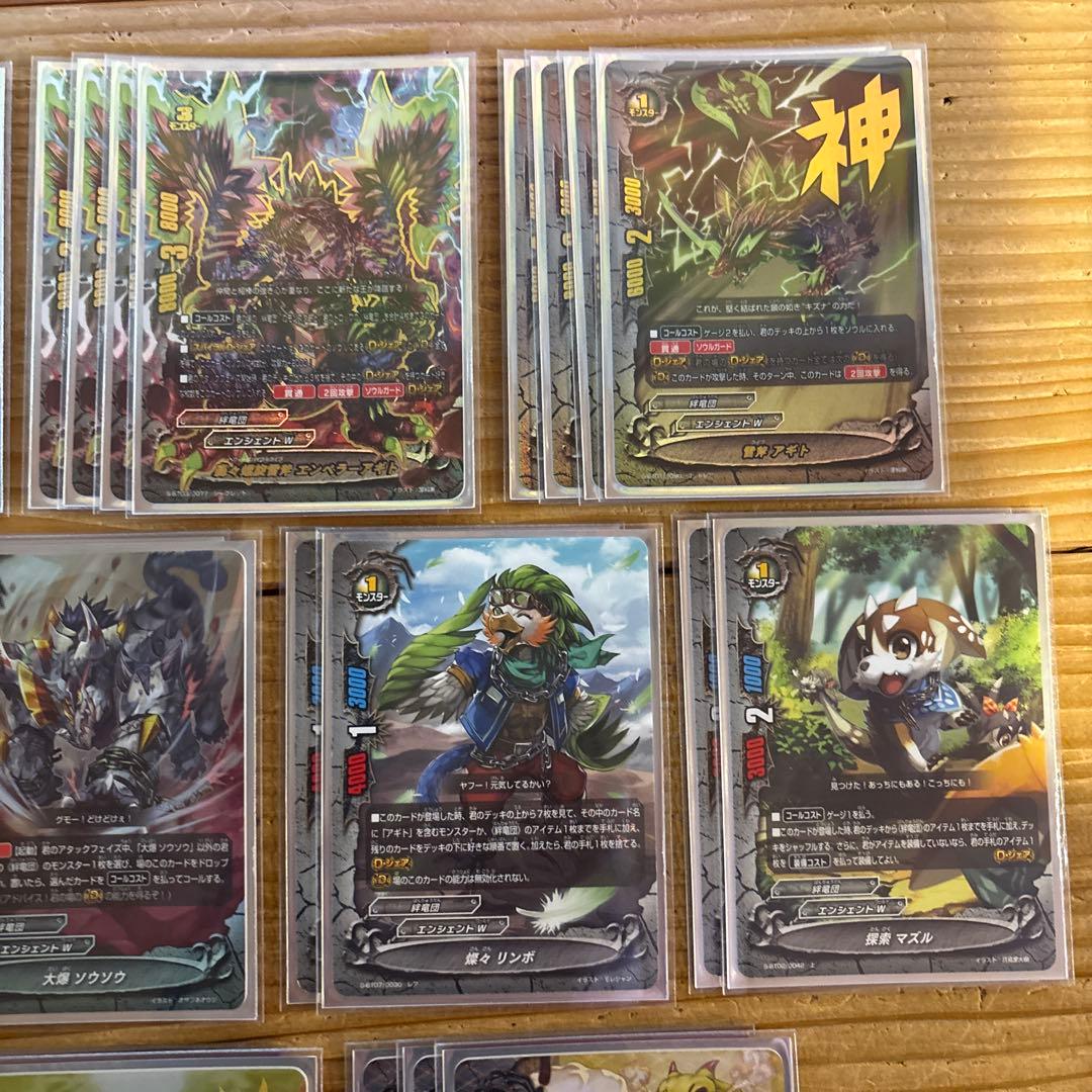 絆竜団デッキ①　バディファイト