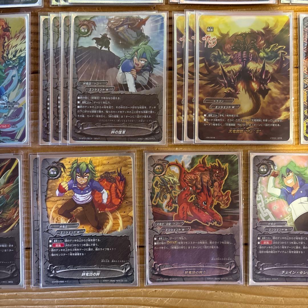 絆竜団デッキ①　バディファイト