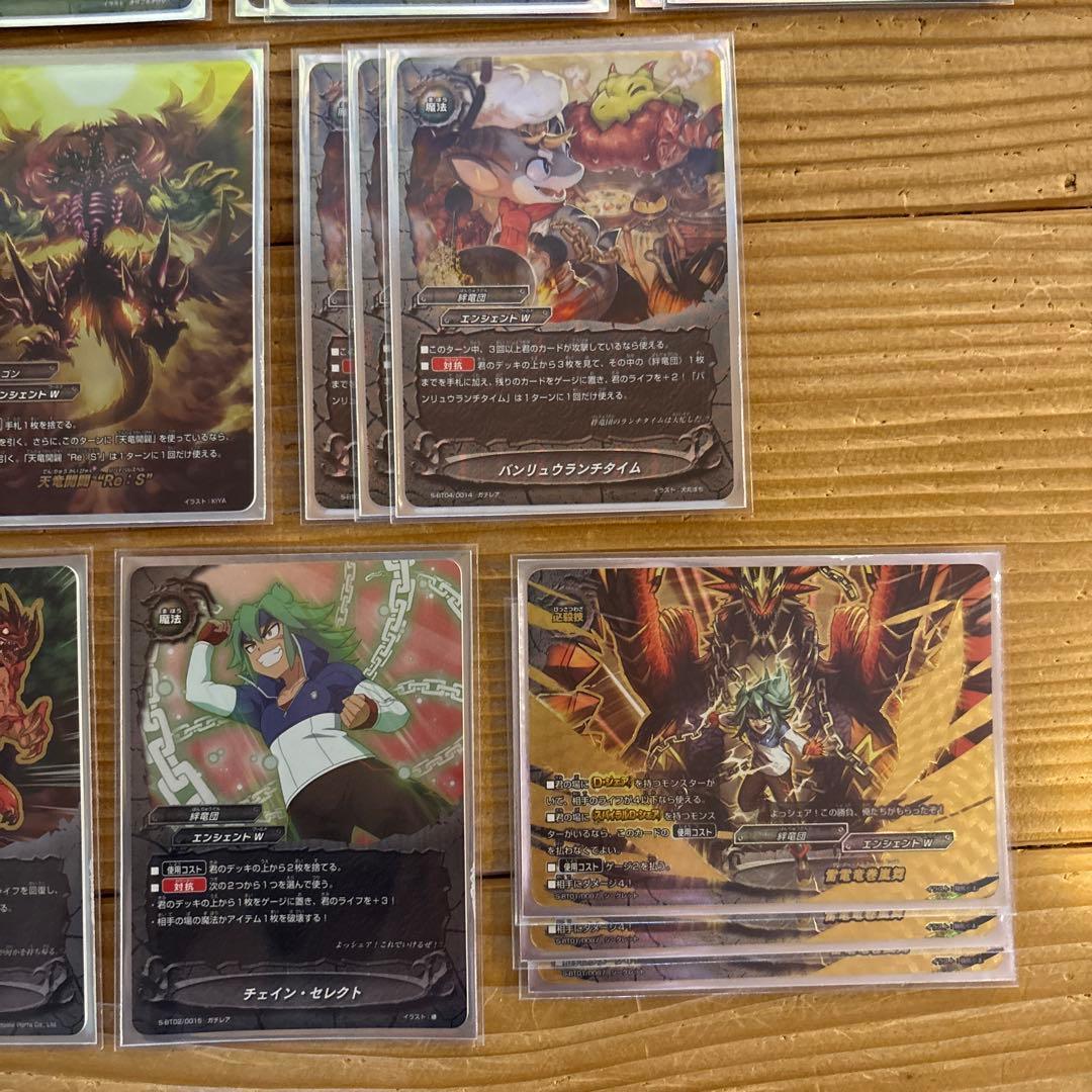 絆竜団デッキ①　バディファイト