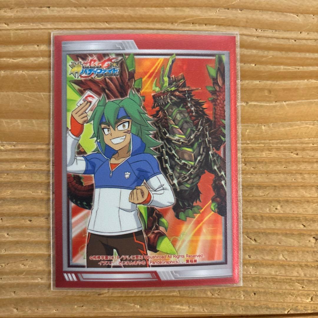 絆竜団デッキ①　バディファイト