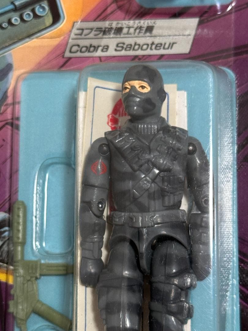 タカラGIジョー　ファイヤーフライ　E-05 希少