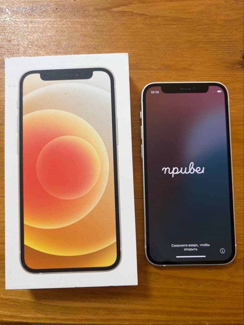 Apple iPhone 12 ホワイト 6.1インチ 本体