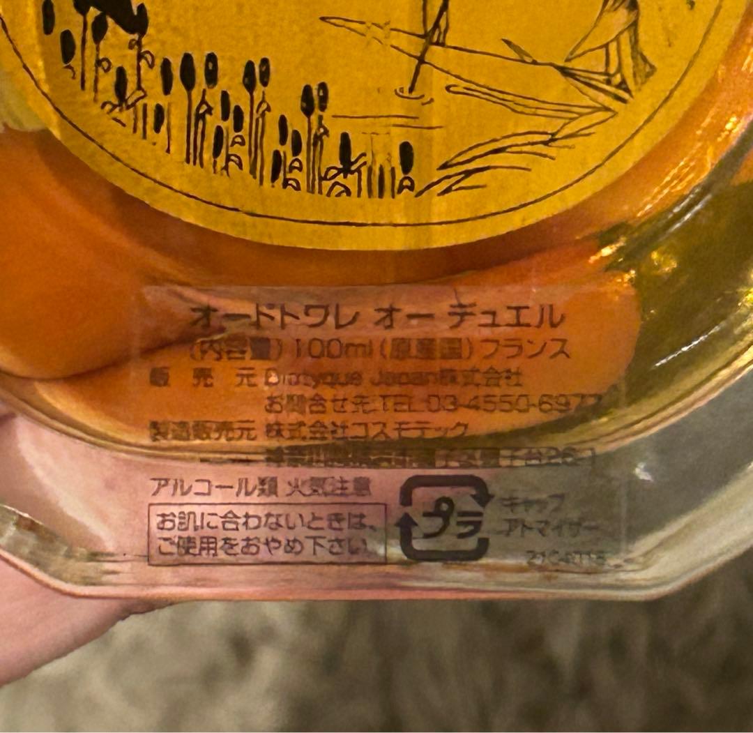 ディプティック diptyque オードトワレ デュエル 100mL