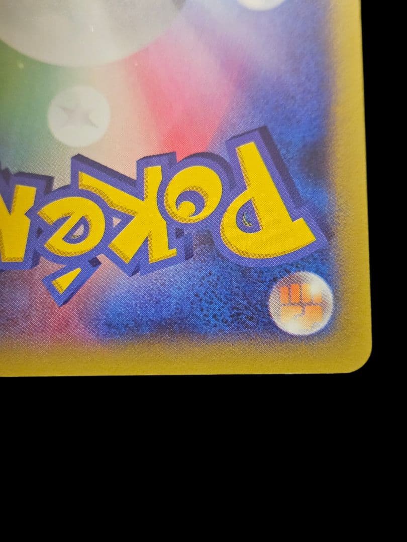 ルカリオEX SR XY3　ライジングフィスト