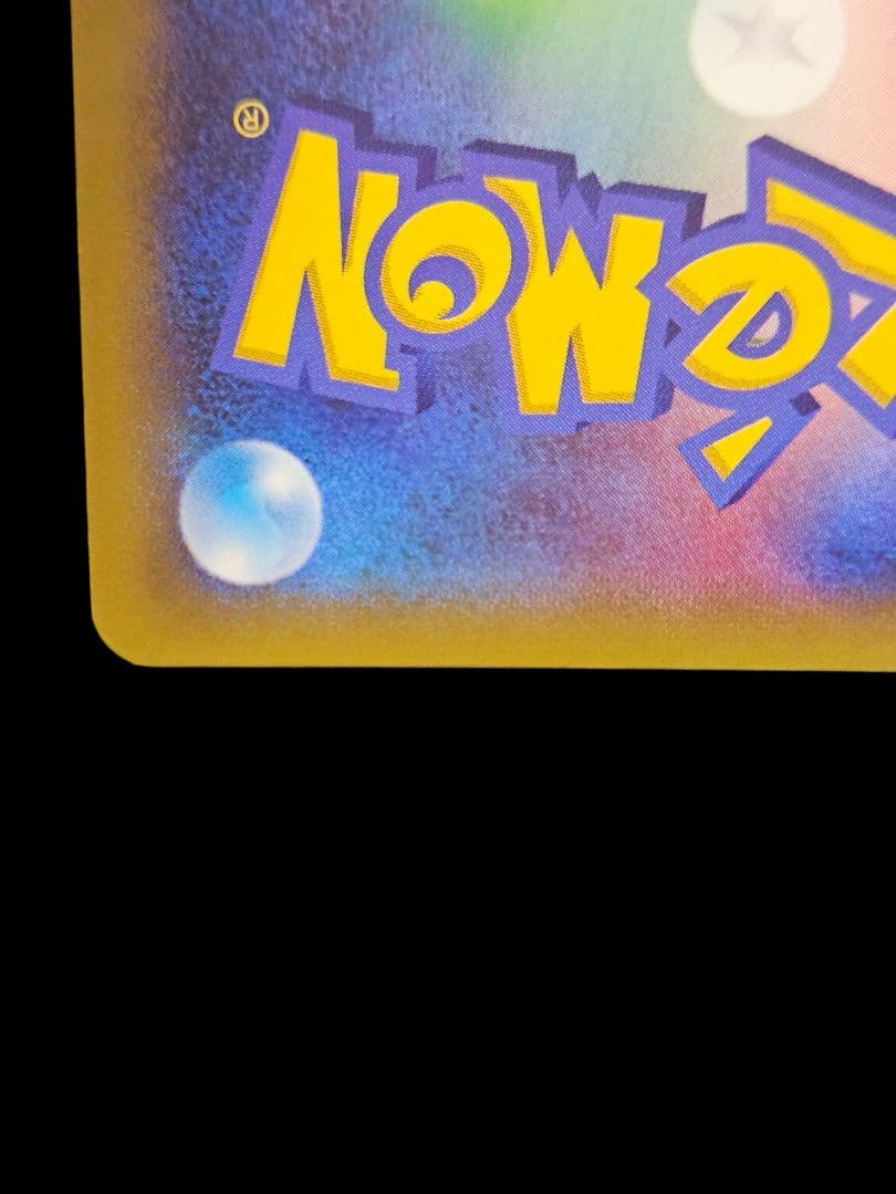 ルカリオEX SR XY3　ライジングフィスト