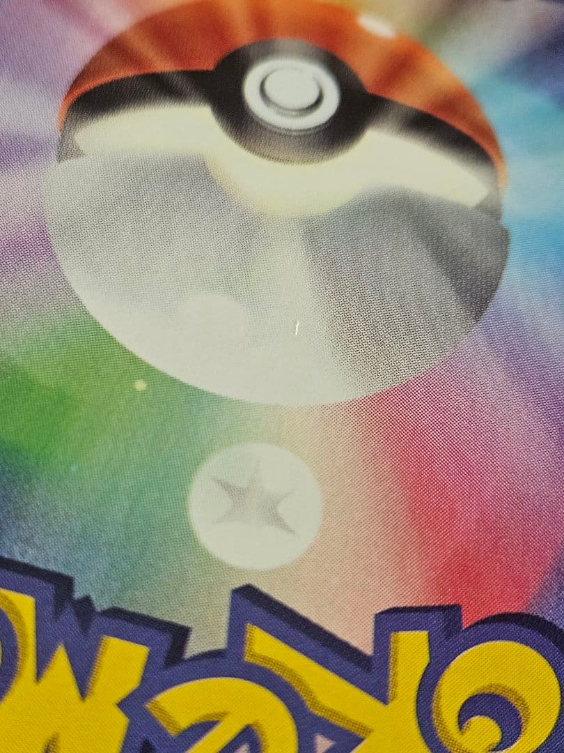 ルカリオEX SR XY3　ライジングフィスト