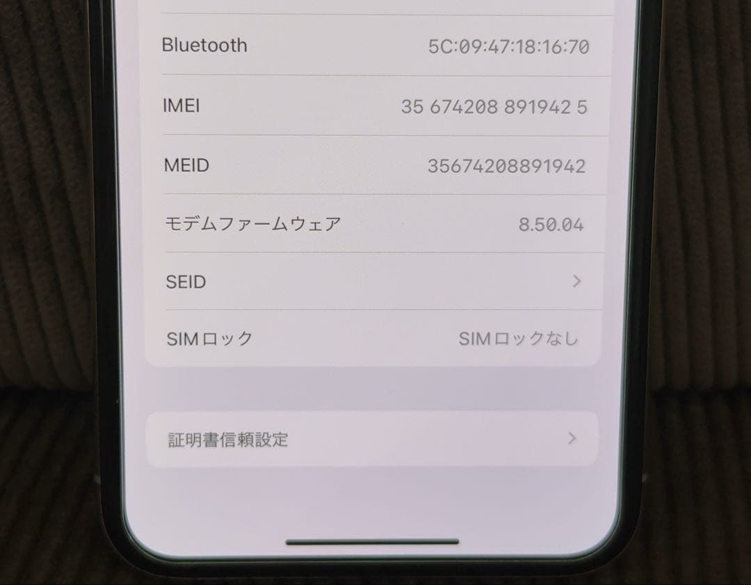 極美品　iPhone X シルバー　64GB SIMフリー　ケース付き