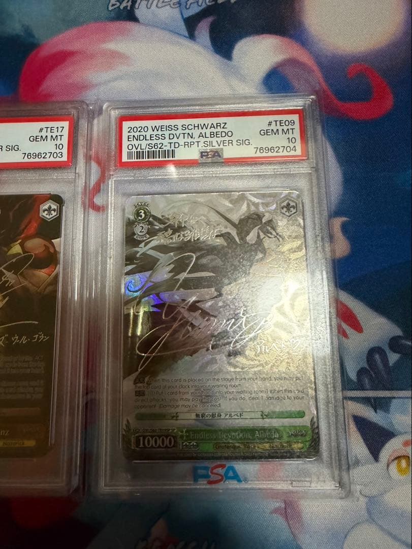 無窮の献身 アルベド SP 英語版 PSA10 死の支配者アインズ英語PSA10