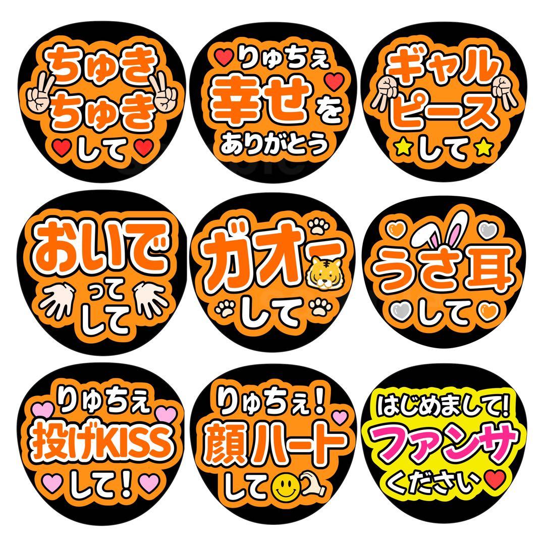 花より男子☆ページ