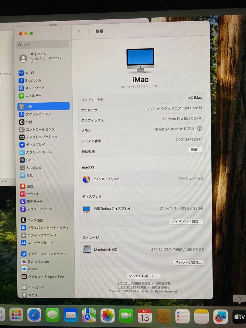 iMac Retina 4K 21.5インチ 2019 i3 マウスキーボード付