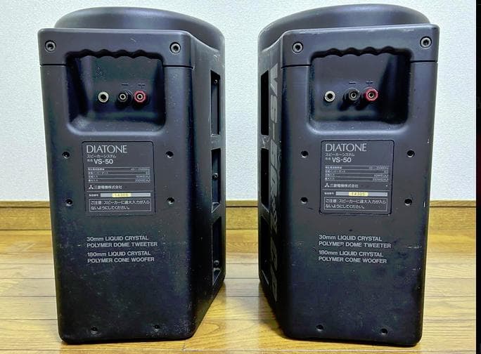 ダイヤトーン DIATONE VS-50 スピーカーシステム