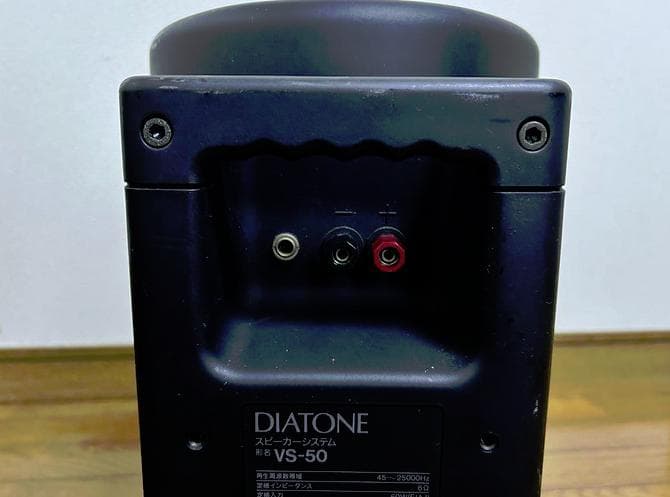 ダイヤトーン DIATONE VS-50 スピーカーシステム