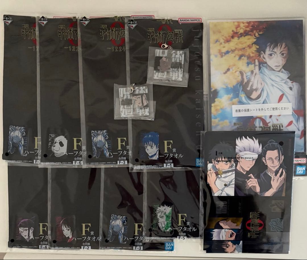 呪術廻戦1番くじ ラストワン賞 祈本里香 覚醒 ver. 新品未開封おまけ付き