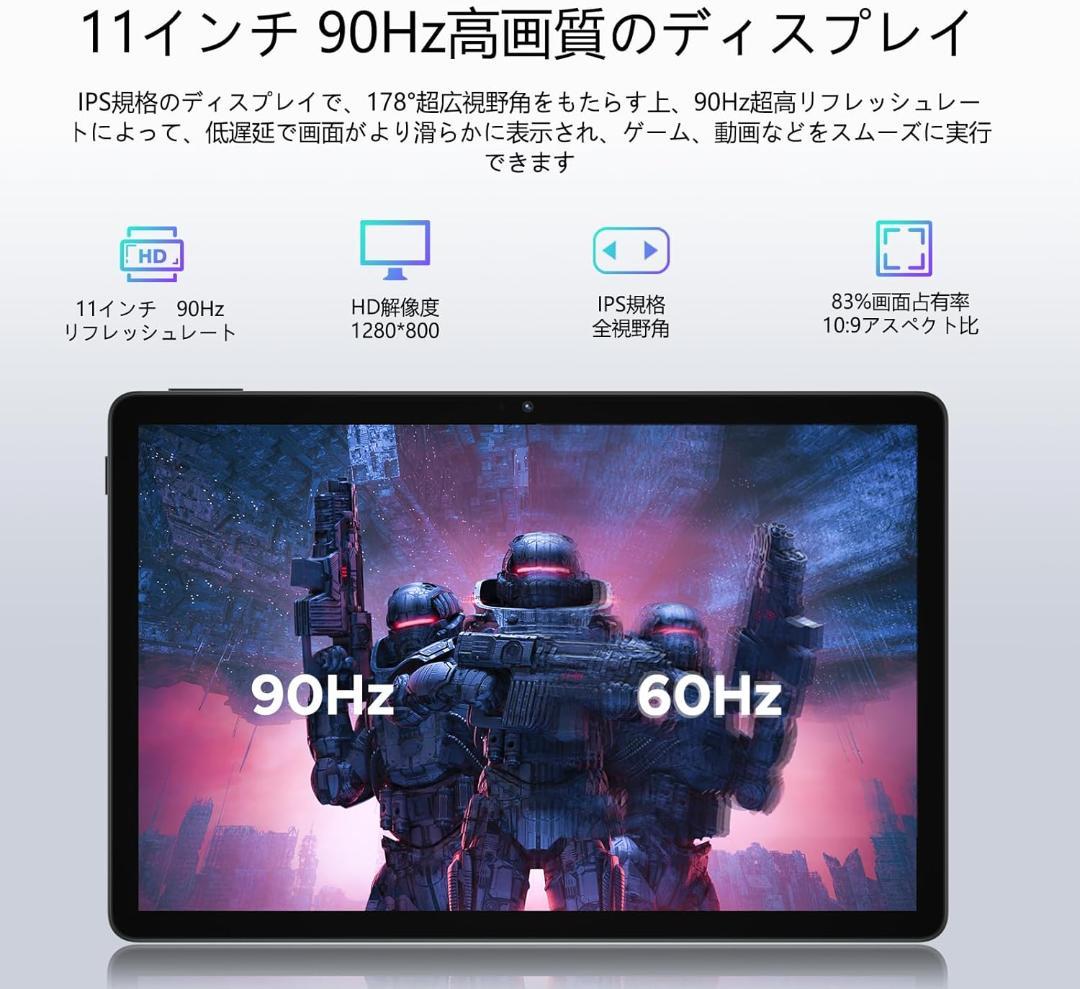 Android15 タブレット 11インチ　16GB+128GB+2TB拡張