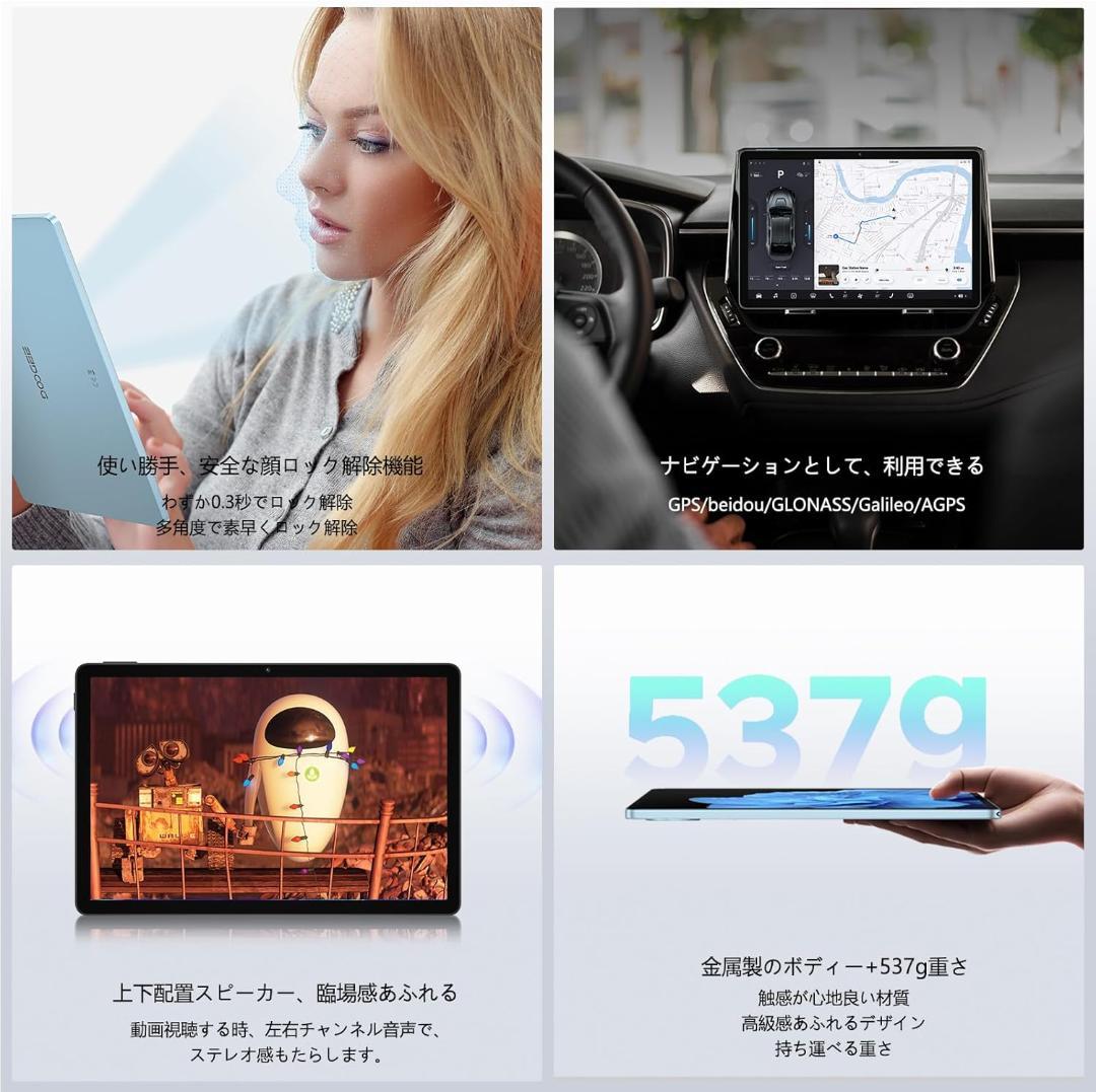 Android15 タブレット 11インチ　16GB+128GB+2TB拡張