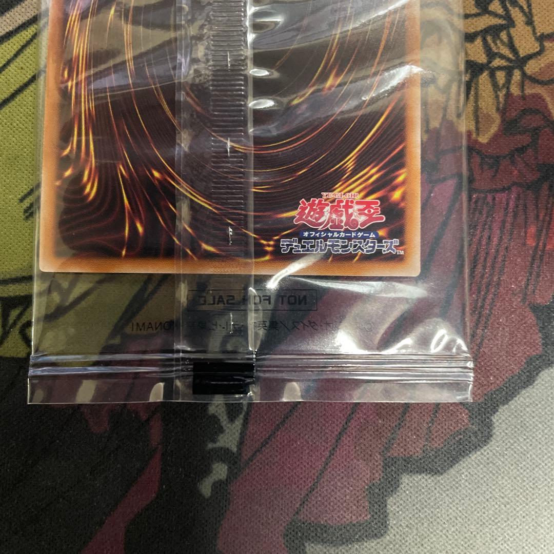 青眼の白龍(ブルーアイズホワイトドラゴン) 東京ドームver 決闘者伝説25th