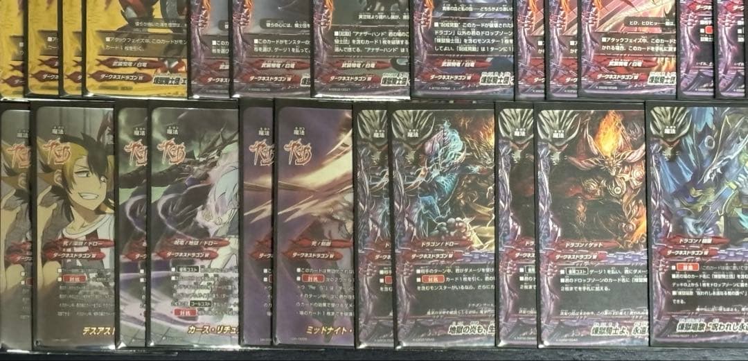 バディファイト 煉獄騎士団 デッキ