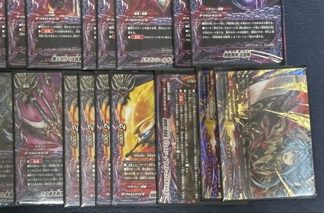 バディファイト 煉獄騎士団 デッキ