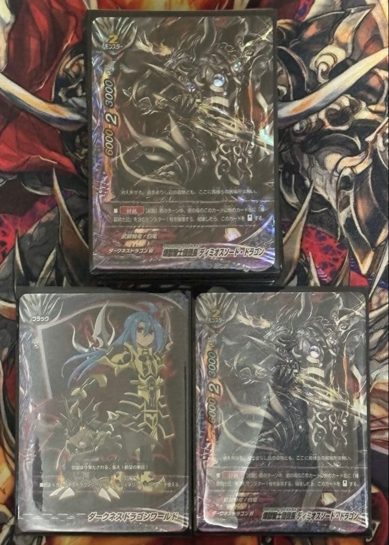 バディファイト 煉獄騎士団 デッキ