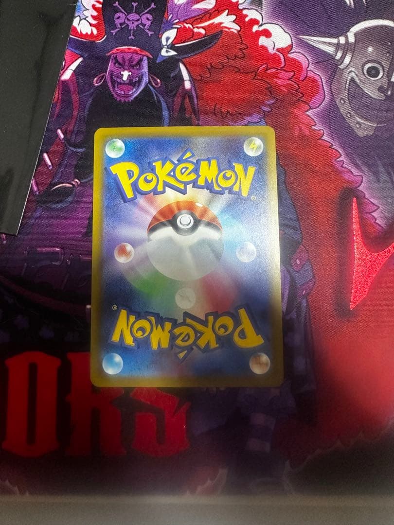 メガゲンガーEX エラー中国ポケモンカード