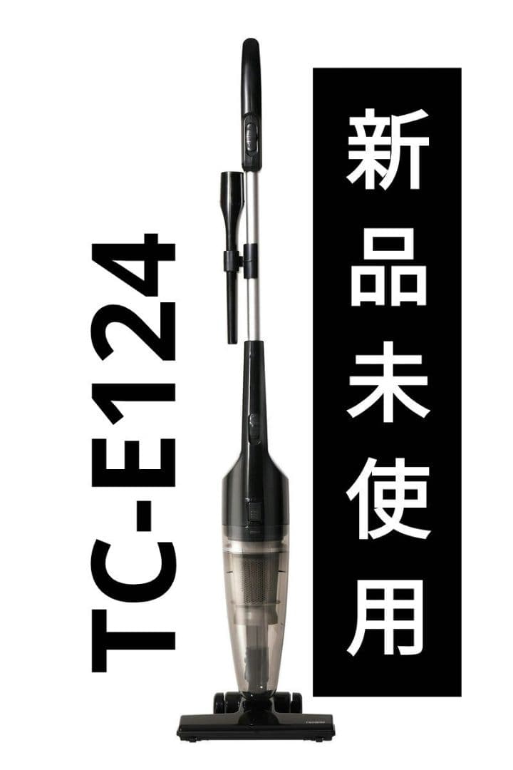 新品未開封　ツインバード　クリーナー　TC-E124 SPブラック