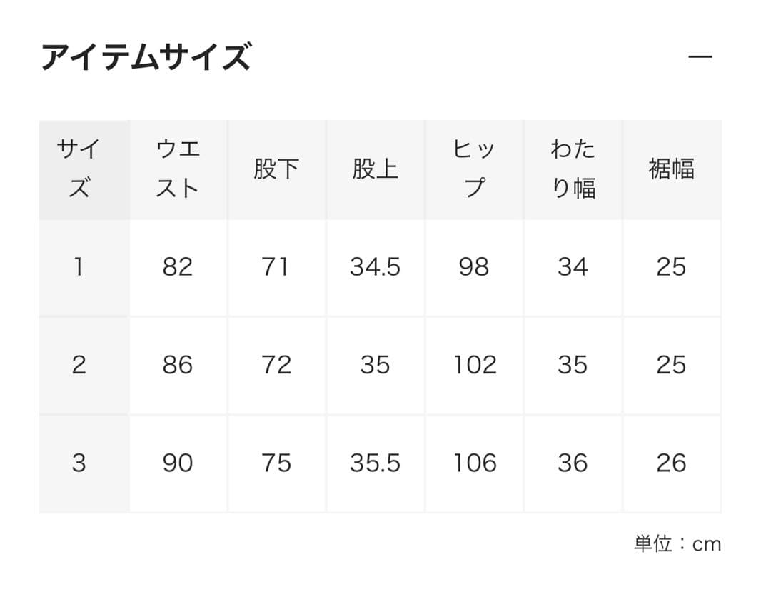 パンツ Graphpaper denim pants black light fade