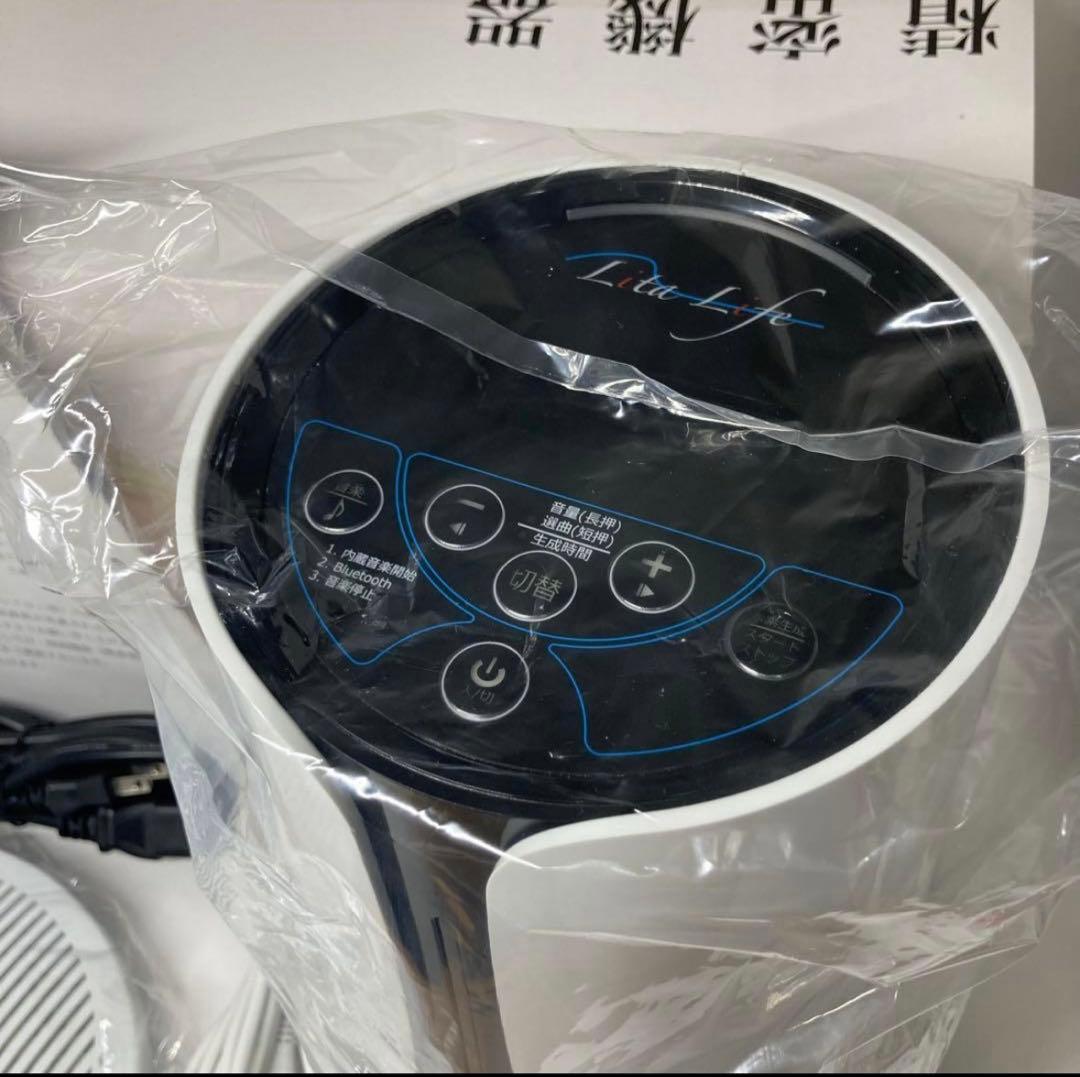 Lita Life (リタライフ)水素風呂