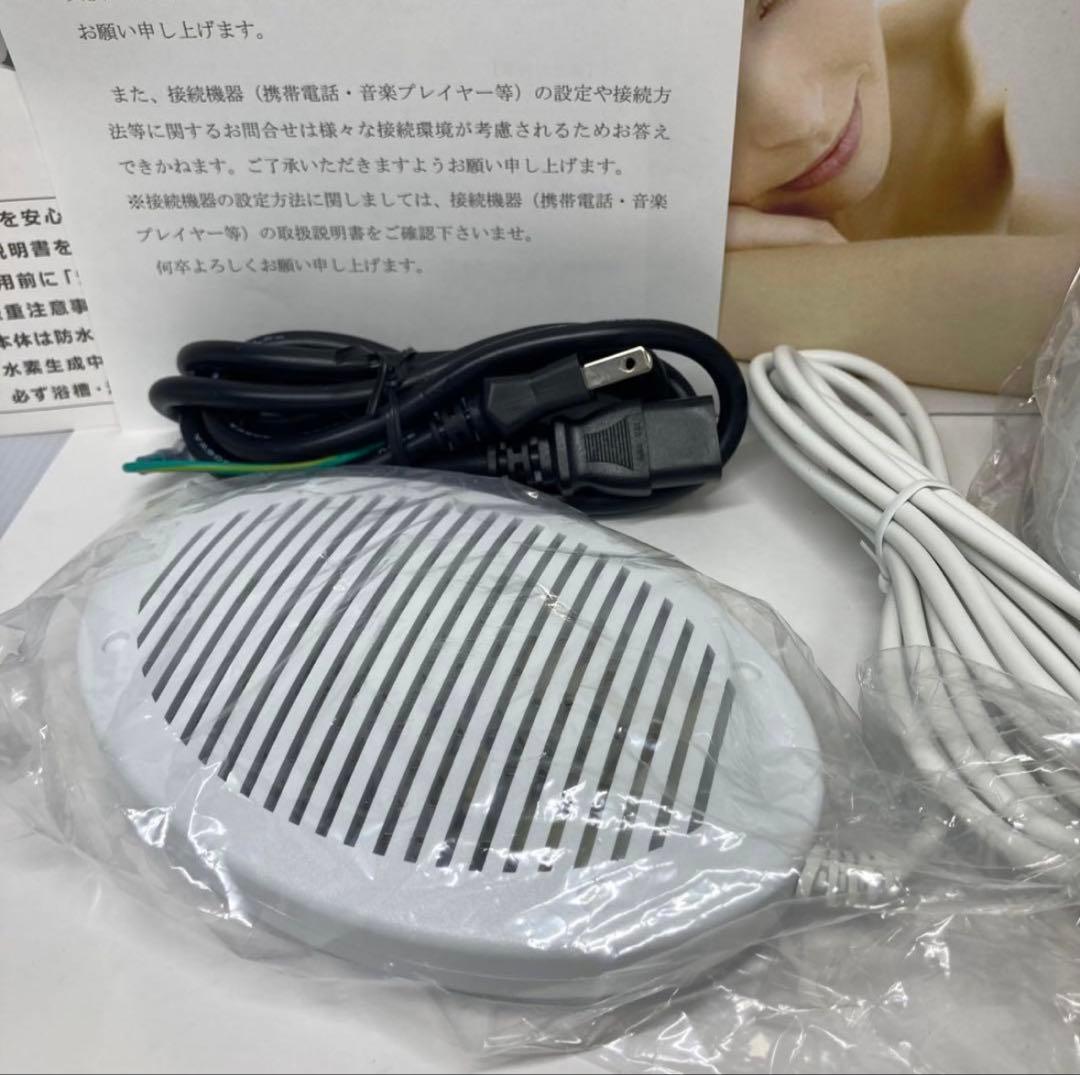 Lita Life (リタライフ)水素風呂