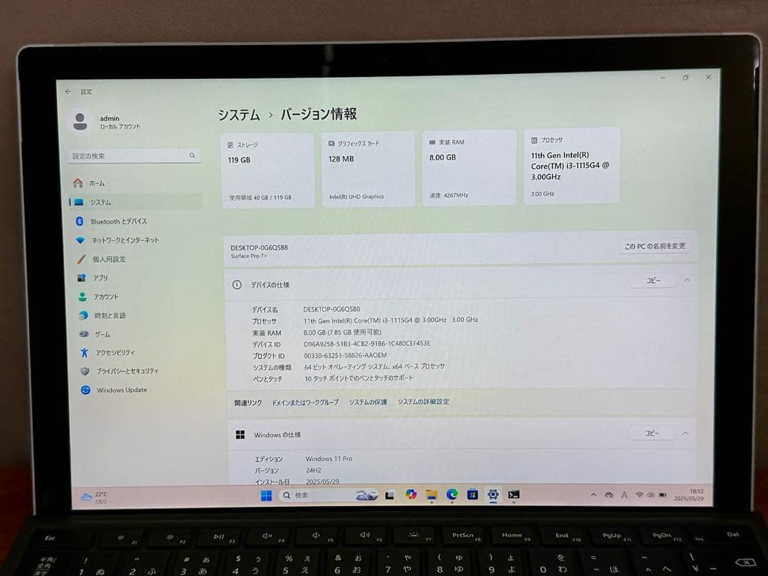 Windowsタブレット本体 Surface Pro7+ i3-1115G4 8GB 128GB 12