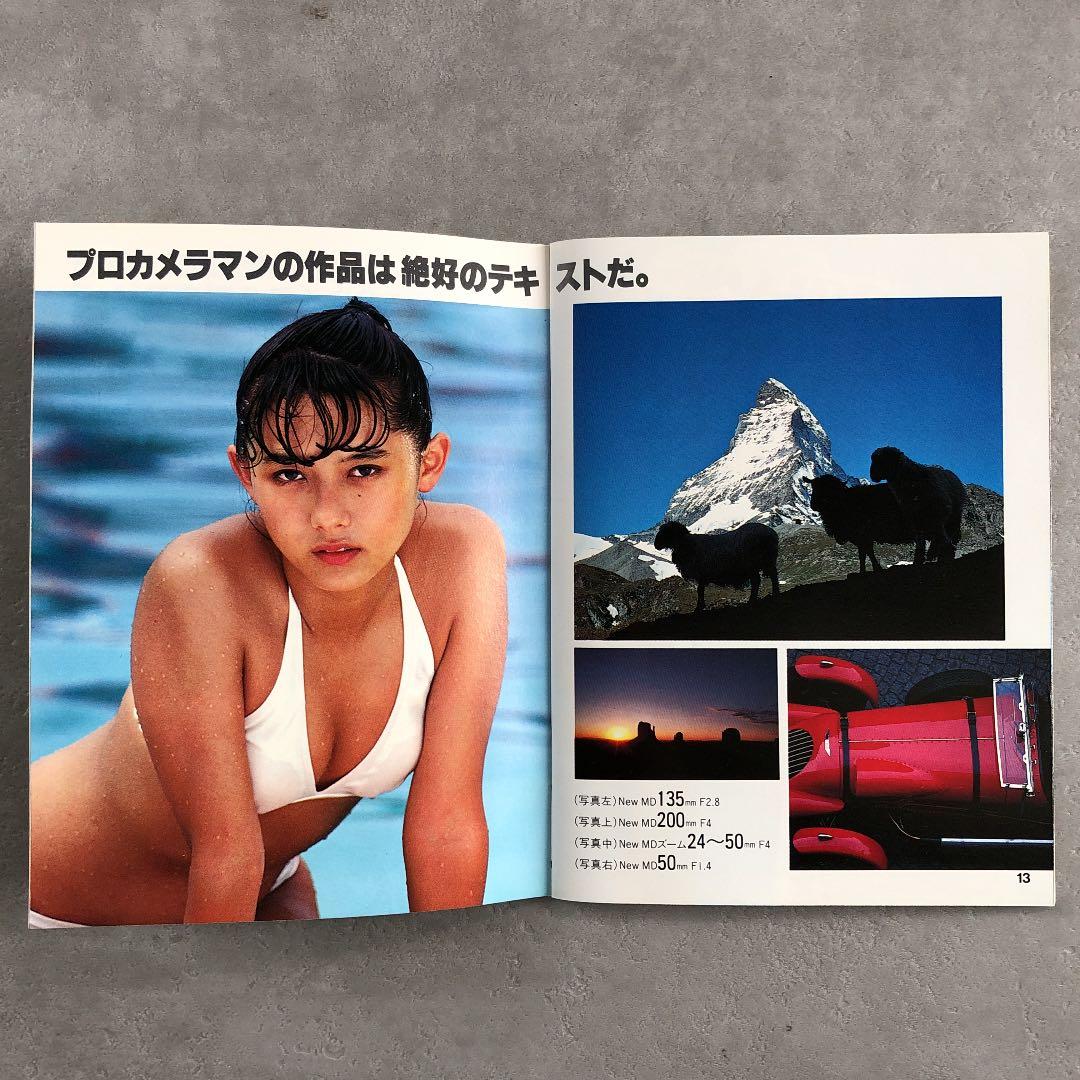 ミノルタ　LENS CAMPUS  交換レンズとアクセサリー　小冊子　1983年