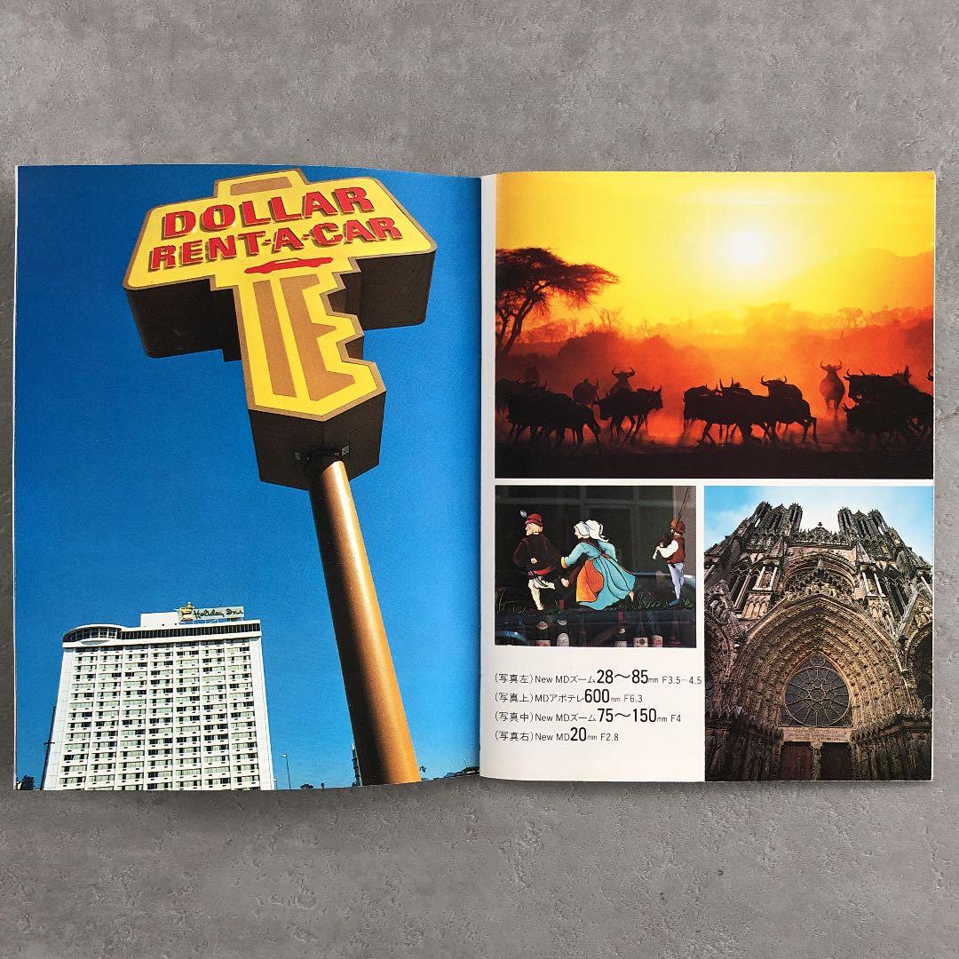 ミノルタ　LENS CAMPUS  交換レンズとアクセサリー　小冊子　1983年