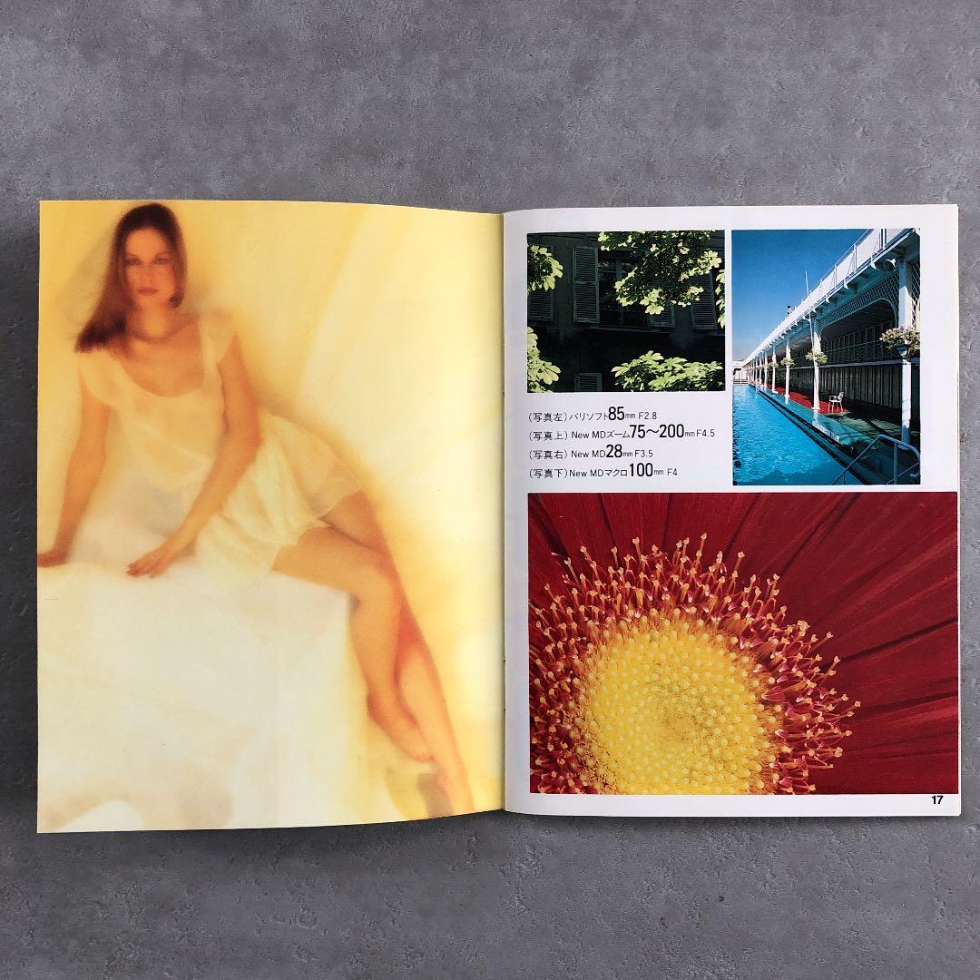 ミノルタ　LENS CAMPUS  交換レンズとアクセサリー　小冊子　1983年