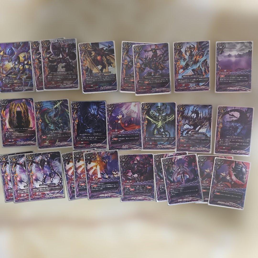 ダークネスドラゴンワールドデッキ+ゲイルパーツ