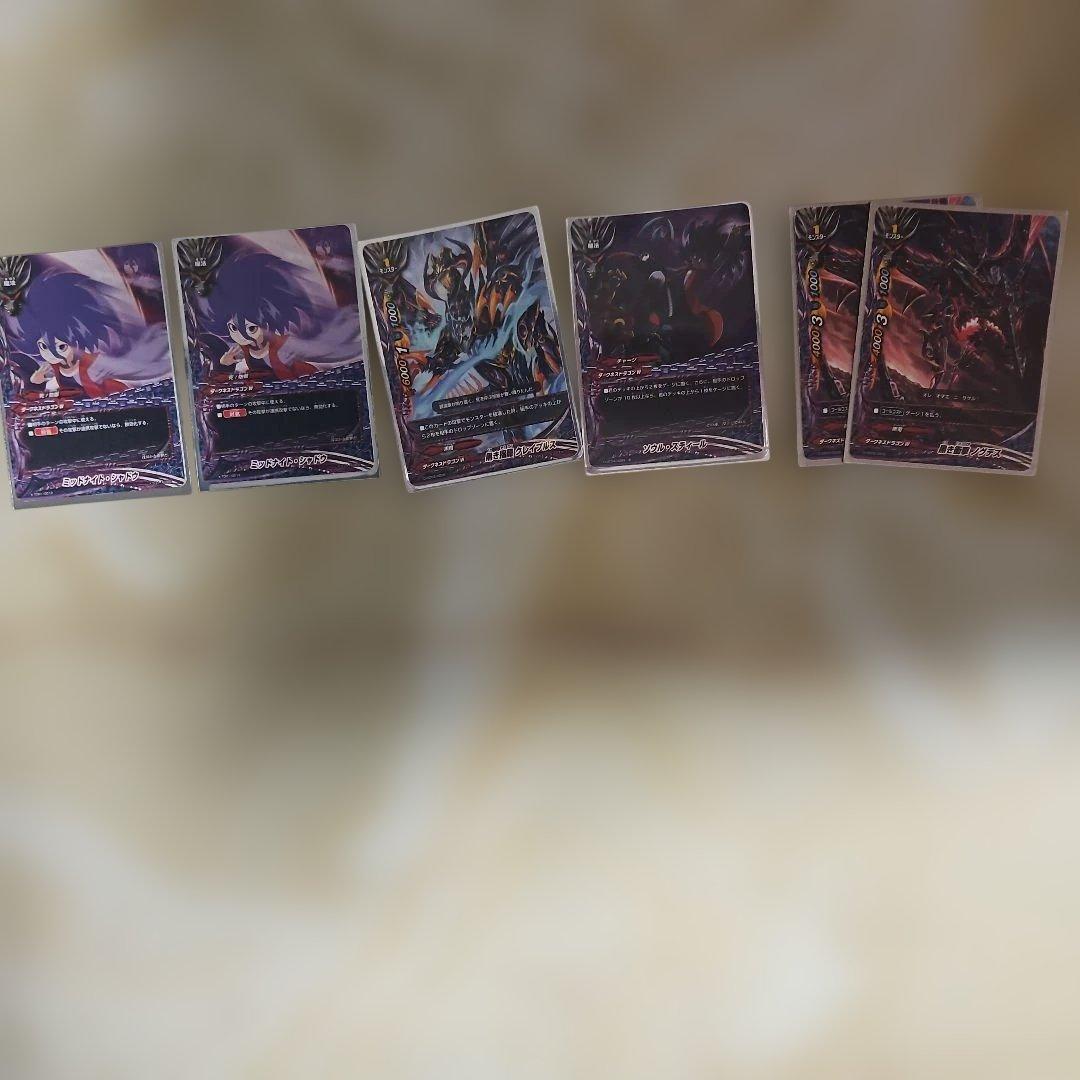 ダークネスドラゴンワールドデッキ+ゲイルパーツ