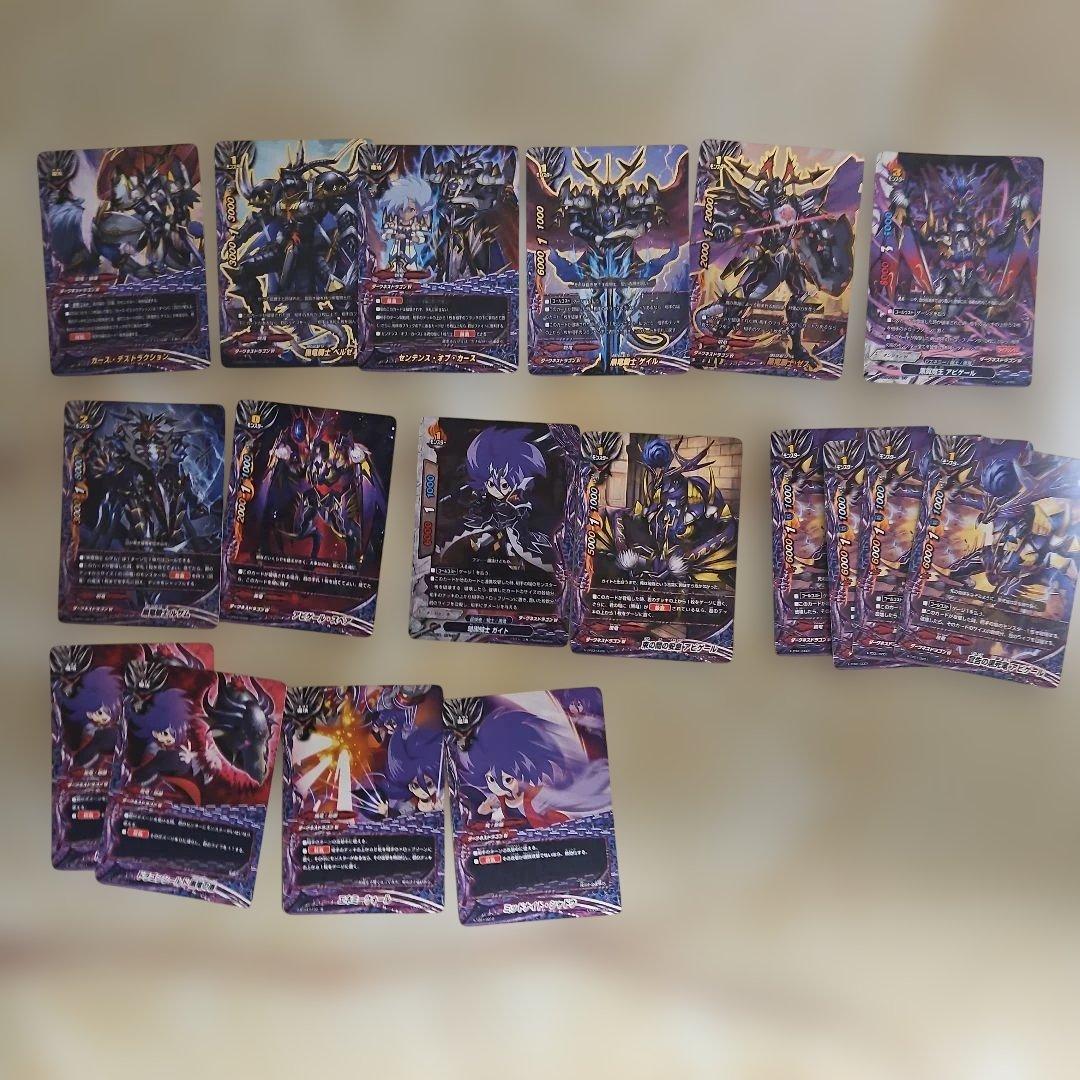 ダークネスドラゴンワールドデッキ+ゲイルパーツ