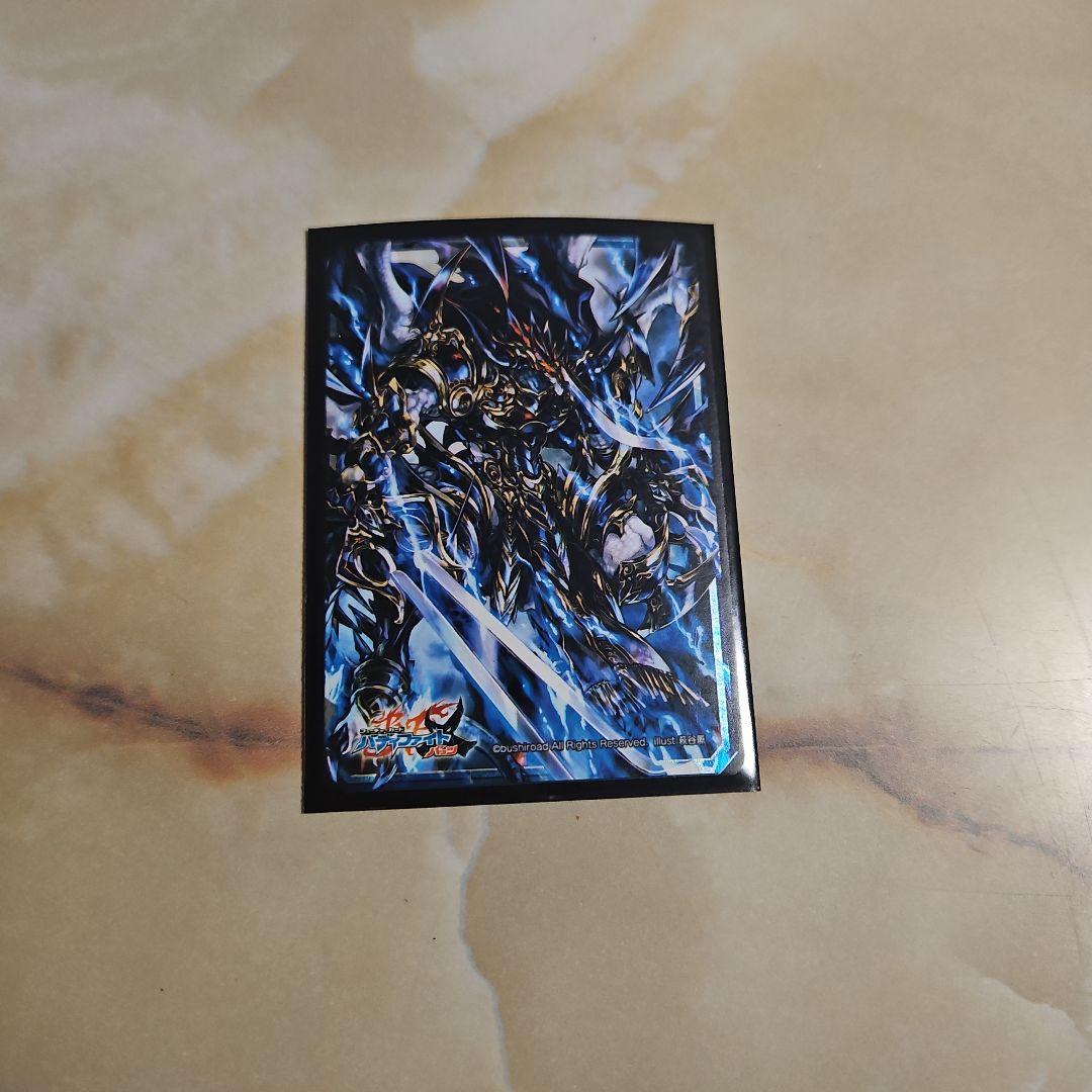 ダークネスドラゴンワールドデッキ+ゲイルパーツ