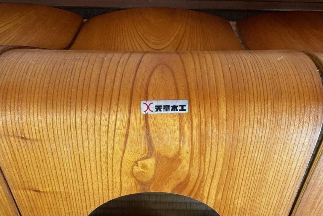 【 5脚セット】Tendo 天童木工 座椅子 藤森健次作 曲げ木 ケヤキ板目