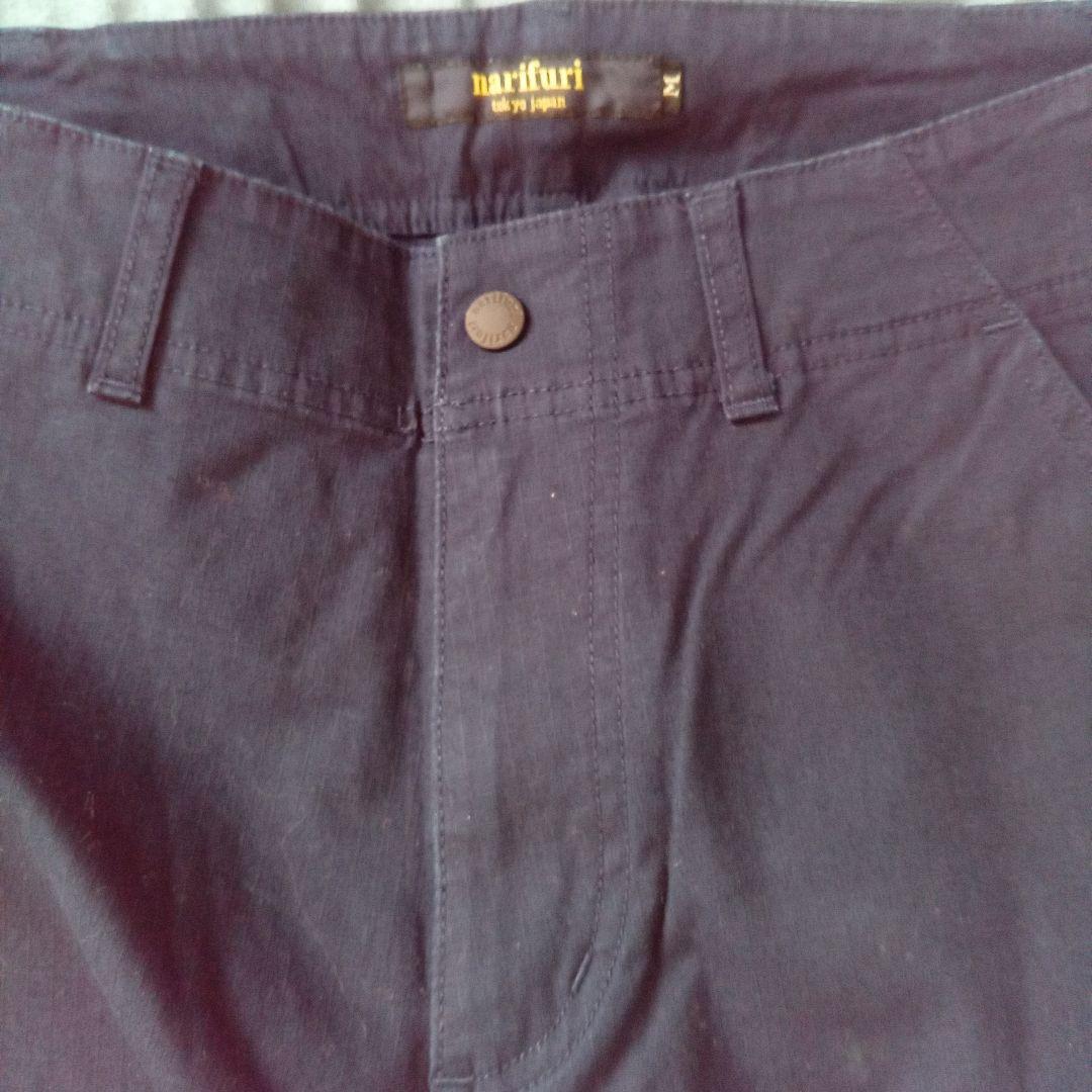 narifuri （ナリフリ） バイクカーゴパンツNF5068