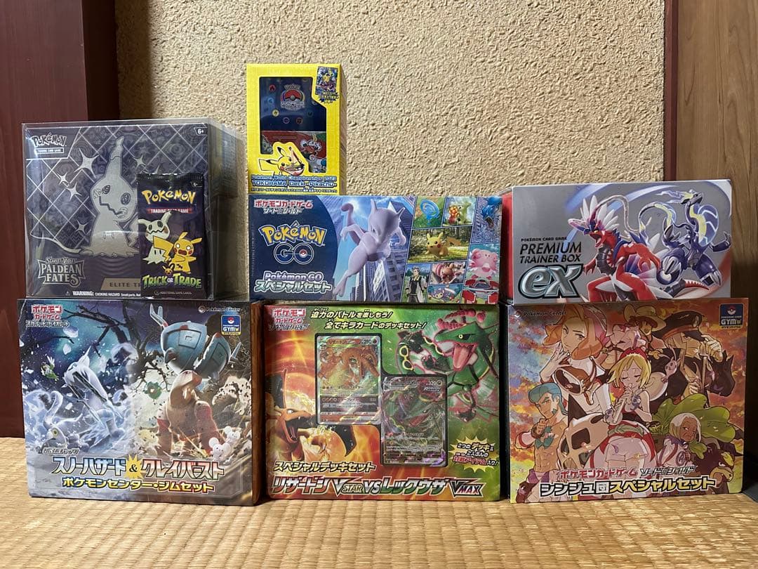 森*下様 ポケモンカード　引退品