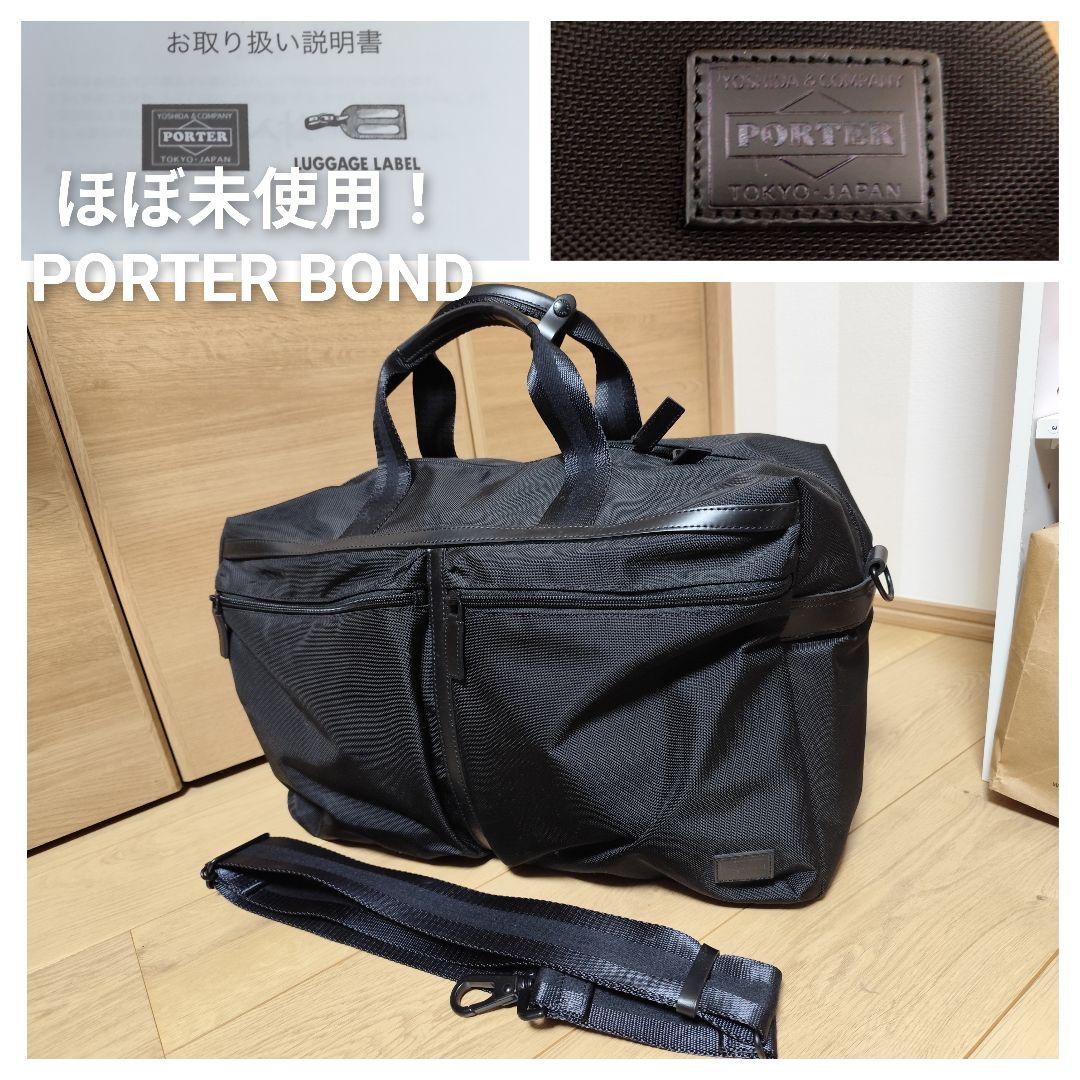 PORTER BOND ボストンバッグ 2WAY ブラック 黒 ショルダーバッグ