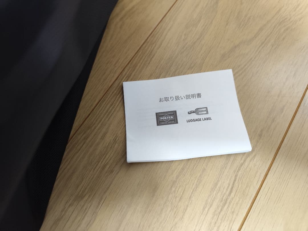 PORTER BOND ボストンバッグ 2WAY ブラック 黒 ショルダーバッグ