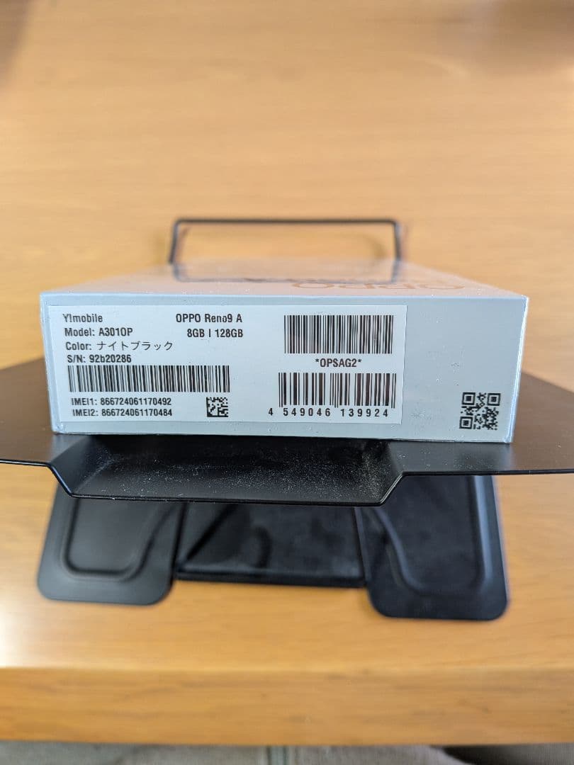 新品未開封　OPPO Reno9A 128GB ナイトブラック