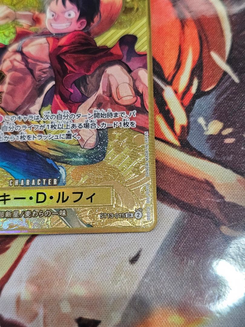 ワンピースカード　ルフィ　ST13-015　プロモ　2nd