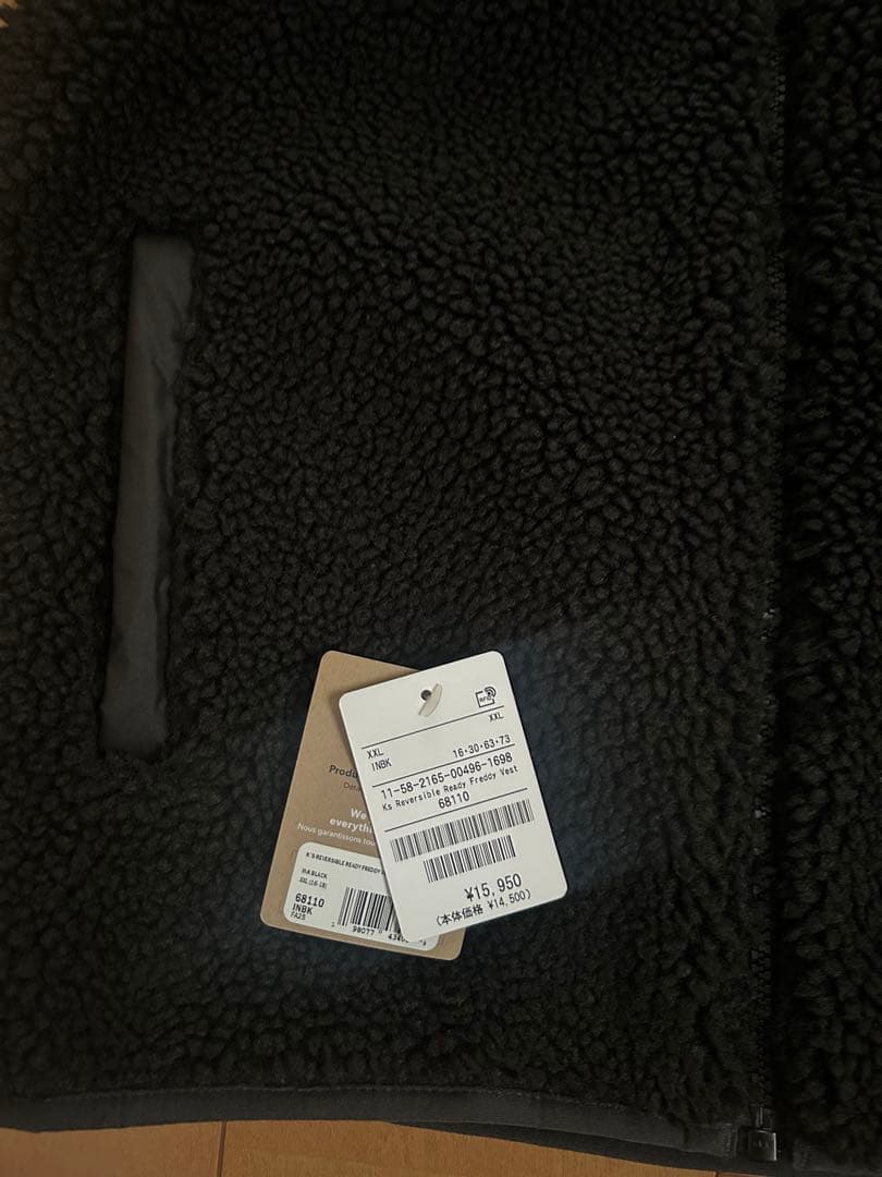 トップス patagonia Reversible Ready Freddy Vest