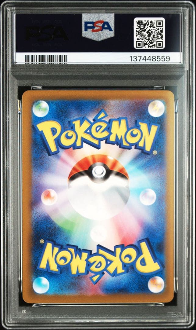 【PSA10】ポケモンカード classic リザードン 進化ライン 3連番